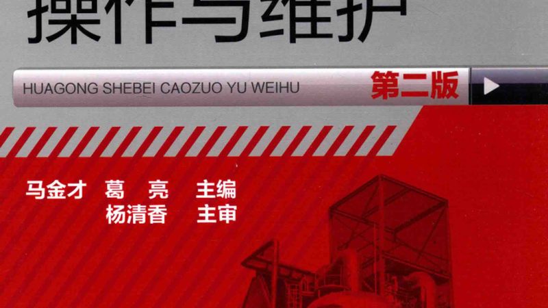 发酵罐代理加盟：从“卖设备”到“卖方案”的门槛在哪